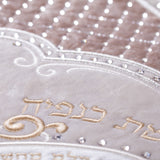 Kabbalah Challah Cover "Shabbat Protection" with Birkat Cohanim Embroidery and 72 names 60cm x 52cm Color: Silver Swarovski: Light
