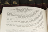 Small Zohar Set of 21 Books for Reading & for Protection HARD Cover     כריכה קשה, קטן, ללימוד, להגנה ולשמירה 21 כרכים