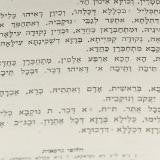 Small Zohar Set of 21 Books for Reading & for Protection Soft Cover     כריכה רכה קטן ללימוד, להגנה ולשמירה 21 כרכים
