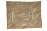 Tallit Bag - Ana BeKo'ah Menorah Embroidery and Beads תיק טלית רקום - מנורה וחרוזים