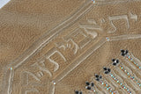 Tallit Bag - Ana BeKo'ah Menorah Embroidery and Beads תיק טלית רקום - מנורה וחרוזים
