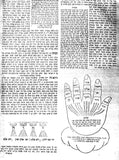 Judaica Embroidery - House Good Luck "Joseph" Protection Kabbalistic Amulet - White 2.60m x 2.05m
