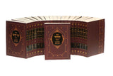 Small Zohar Set of 21 Books for Reading & for Protection Soft Cover     כריכה רכה קטן ללימוד, להגנה ולשמירה 21 כרכים