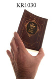 Small Zohar Set of 21 Books for Reading & for Protection Soft Cover     כריכה רכה קטן ללימוד, להגנה ולשמירה 21 כרכים