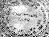 72 Names & Archangels 925 Silver Amulet Medallion (Flat on both sides) No Chain