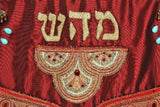 Judaica Embroidery - House Good Luck "Joseph" Protection Kabbalistic Amulet, Burgundy 2.65m x 2.15m
