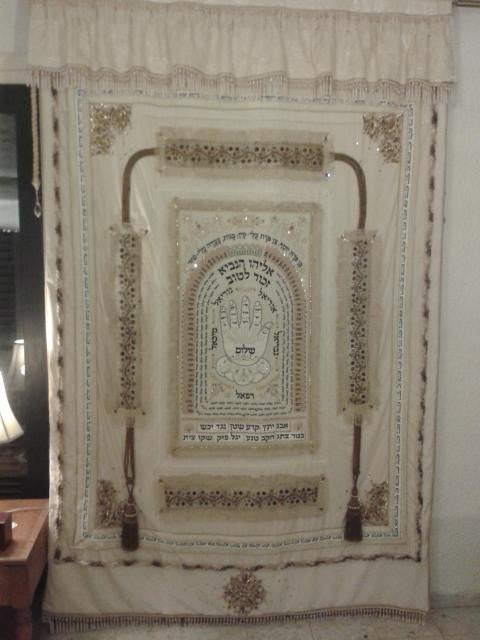 Judaica Embroidery - House Good Luck "Joseph" Protection Kabbalistic Amulet - White 2.60m x 2.05m