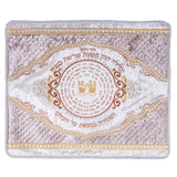 Kabbalah Challah Cover "Shabbat Protection" with Birkat Cohanim Embroidery and 72 names 60cm x 52cm Color: Copper Swarovski: Light
