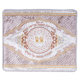 Kabbalah Challah Cover "Shabbat Protection" with Birkat Cohanim Embroidery and 72 names 60cm x 52cm Color: Silver