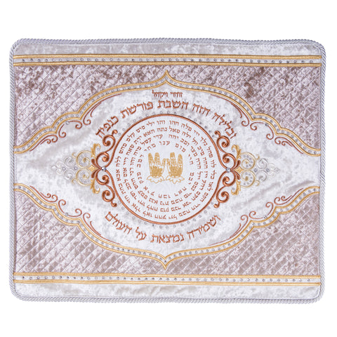 Kabbalah Challah Cover "Shabbat Protection" with Birkat Cohanim Embroidery and 72 names 60cm x 52cm Color: Silver