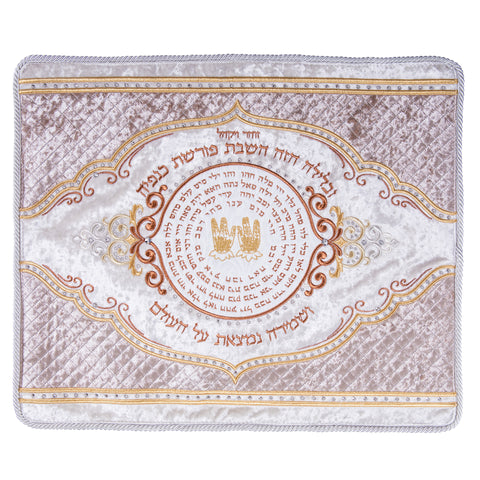 Kabbalah Challah Cover "Shabbat Protection" with Birkat Cohanim Embroidery and 72 names 60cm x 52cm Color: Copper Swarovski: Light