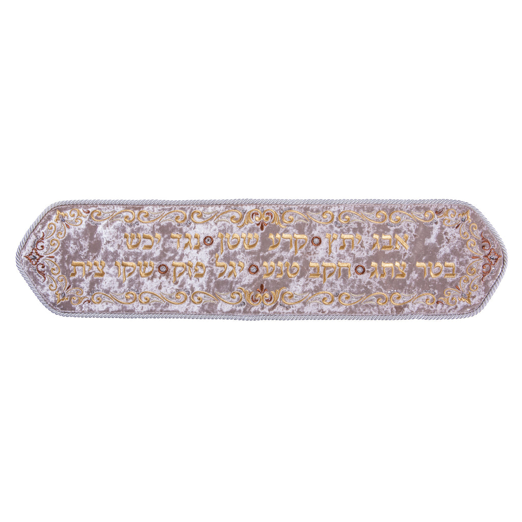 Judaica Embroidery - Home Protection - Ana BeKo'aḥ on Beige Velvet W/Swarovski Stones Wall Tapestry 79cm x 19cm