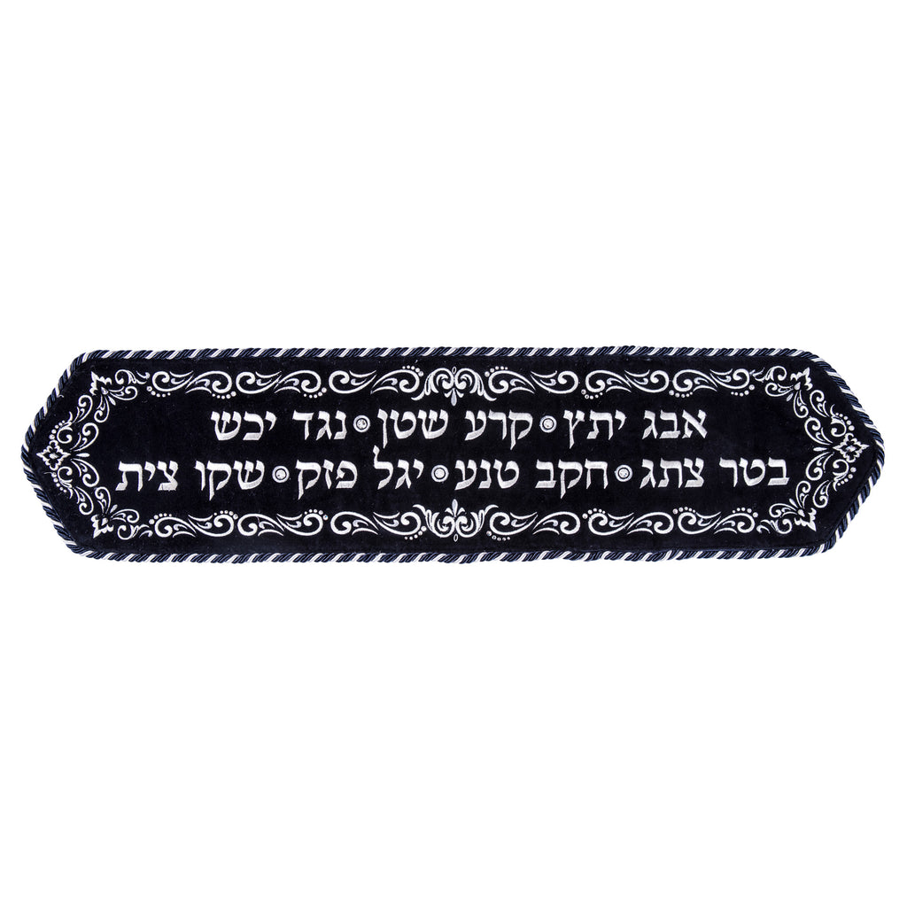 Judaica Embroidery - Home Protection - Ana BeKo'aḥ Wall Tapestry on Black Velvet W/Swarovski Stones 79cm x 19cm