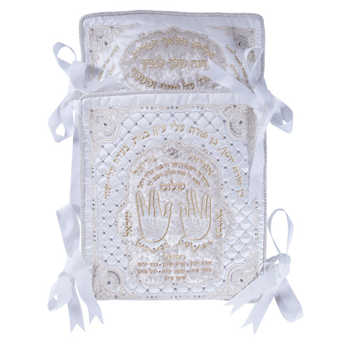 Brit Mila (Circumcision) Cushion with Kabbalistic Names of Protection Embroidery 63cm x 41cm w/Swarovski stones