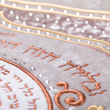 Kabbalah Challah Cover "Shabbat Protection" with Birkat Cohanim Embroidery and 72 names 60cm x 52cm Color: Copper Swarovski: Light