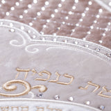 Kabbalah Challah Cover "Shabbat Protection" with Birkat Cohanim Embroidery and 72 names 60cm x 52cm Color: Silver