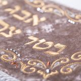 Judaica Embroidery - Home Protection - Ana BeKo'aḥ on Beige Velvet W/Swarovski Stones Wall Tapestry 79cm x 19cm