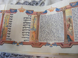 Megillat Esther 12" Ashkenaz Printed Illustrations