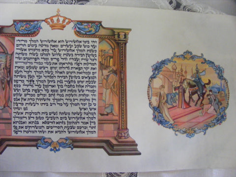 Megillat Esther 12" Sefarad Printed Illustrations