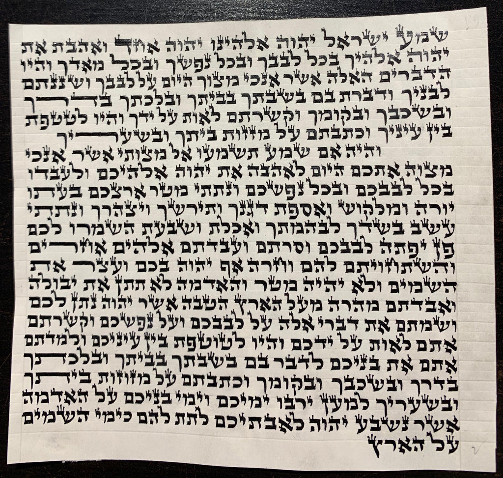 Home Protection Kabbalah Mezuzah (Parchment)