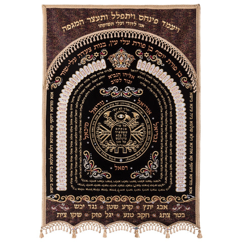 'The Eagle' - 140cm x 101cm Kabbalah Home Protection from Plagues Wall Tapestry Kabbalah Holy Names