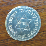 King Solomon’s Seal of Protection