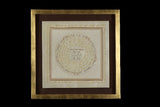 72 Names of God and Archangles Tapestry, 60cm X 60 cm